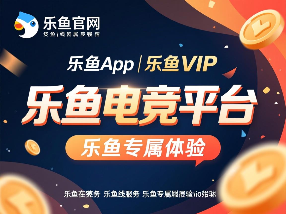 乐鱼体育官网优惠-德国横扫北马其顿，德国大踏步晋级！