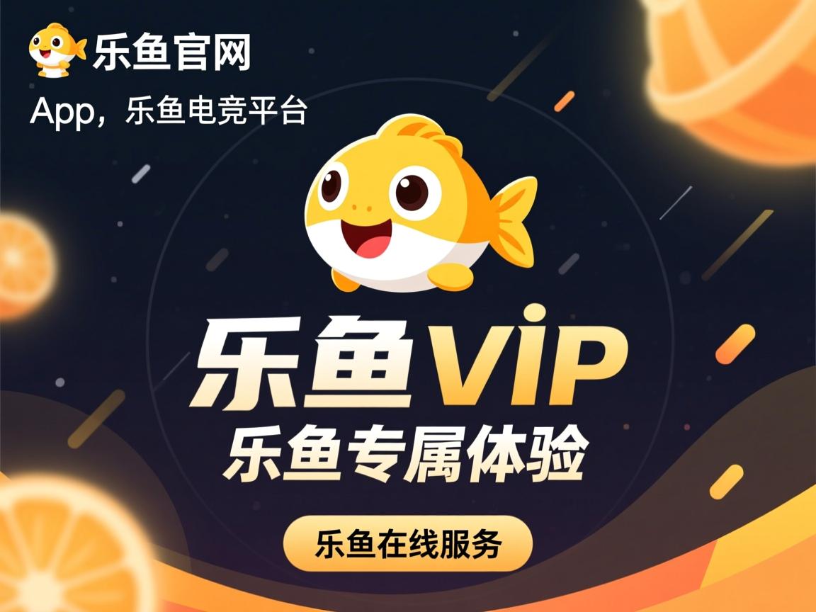 乐鱼体育地址-Chinese Taipei乒乓球战术：巧妙结合攻守转换