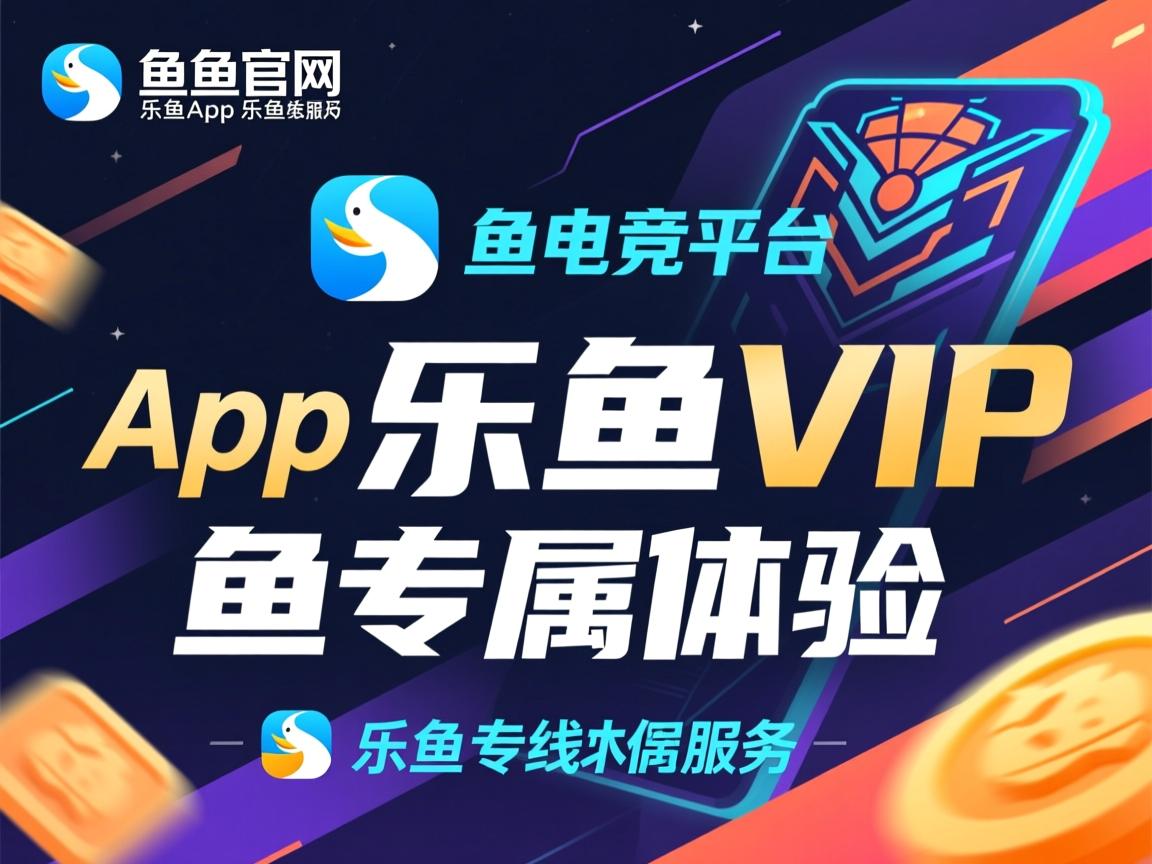 乐鱼体育app官网-中国乒乓球名将回归助阵国家队集训，中国乒乓球队员回国了吗