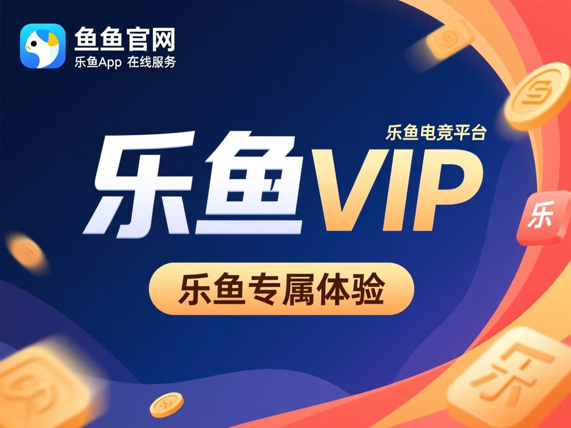 乐鱼体育app官网入口-球员在转换节奏中如何选择突破或回传，怎么转球分队