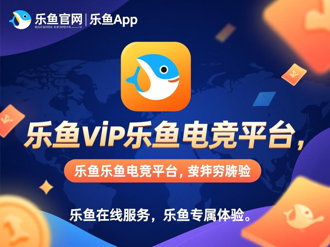 乐鱼官网-美国队赛制解析：如何在赛制中快速适应并迎接强敌挑战，美国队赛事