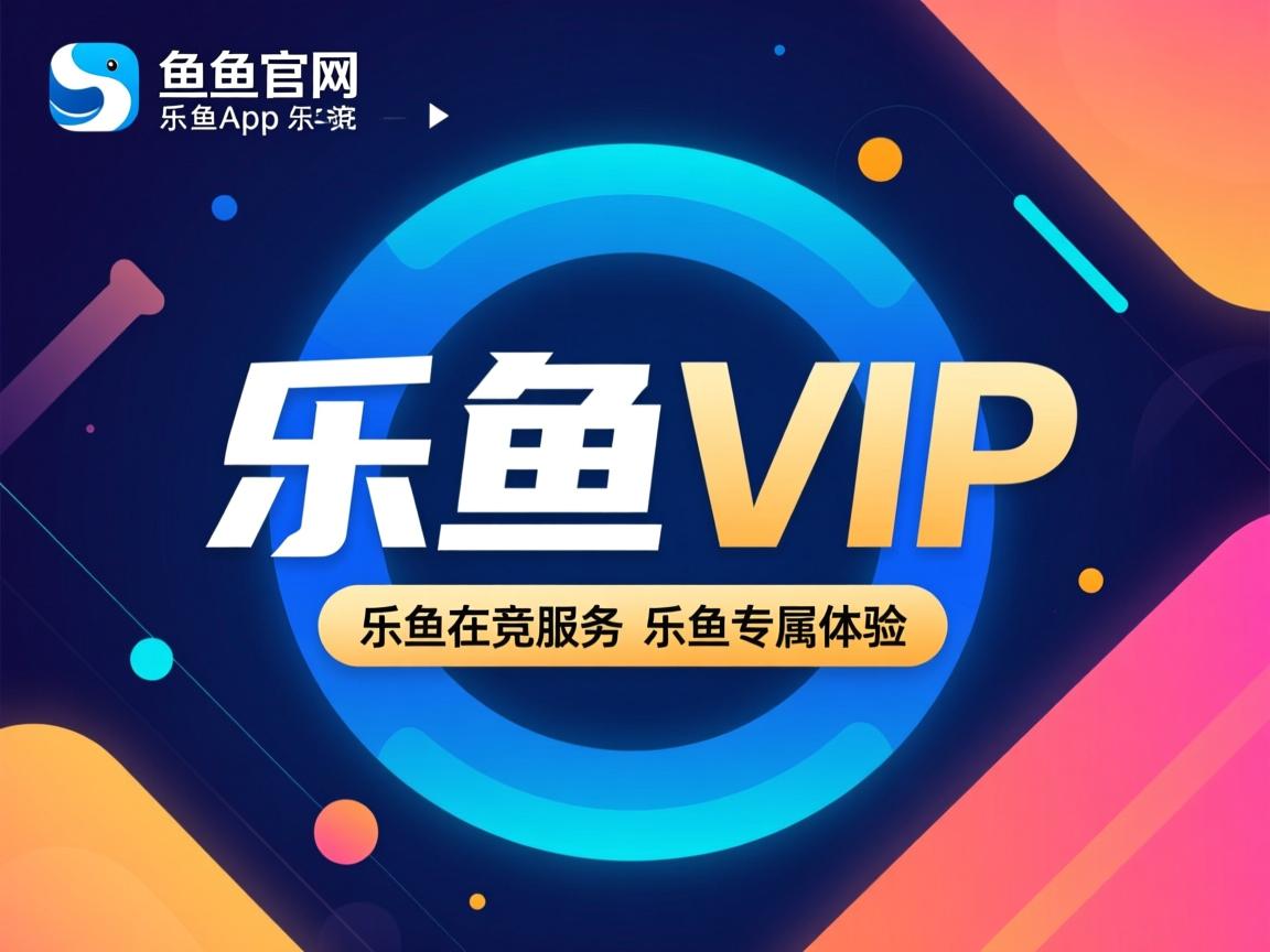 乐鱼体育在线下载-裁判心理韧性训练课程正式推广实施，裁判素养