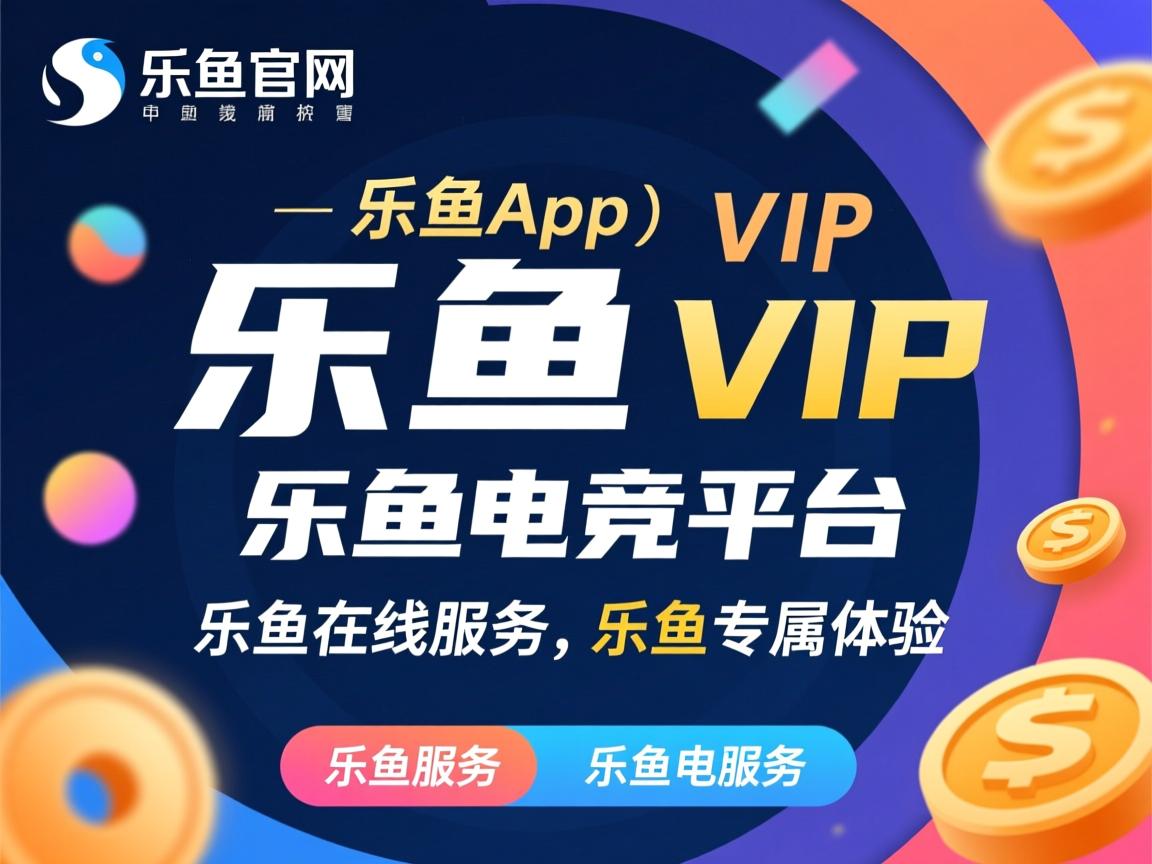 乐鱼官网-西班牙男队接力组合默契提升，西班牙 队员