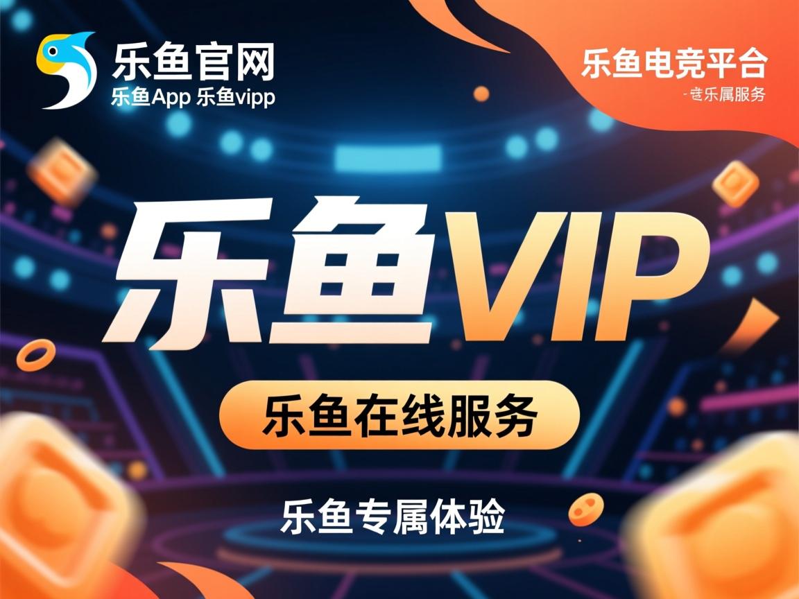 乐鱼app下载-辽宁飞豹球员之间沟通合作效率显著提升，辽宁飞豹队领队